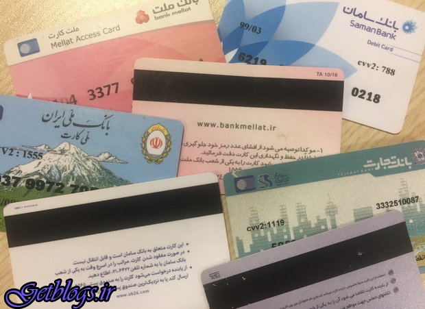 کارت های بانکی یکسان کشور عزیزمان ایران و ترکیه در راه است