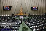 مجلس از پاسخهای وزیر دادگستری راجع به حصر قانع شد